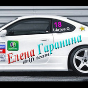 Елена Гаранина on My World.