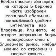 Олег Савченко on My World.