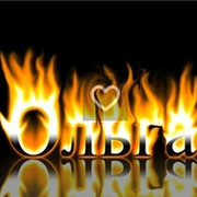 Оλь ღ★гȧ★ღ ... ♌... on My World.