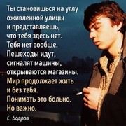 Григорий орт on My World.