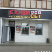 Суши в озерах