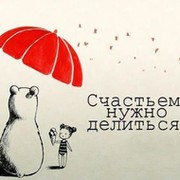 просто я on My World.