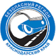 Гку регион. ГКУ безопасный регион Краснодарского края. Безопасный регион логотип. ГКУ КК безопасный регион Краснодар. Лого безопасный регион Краснодарский край.