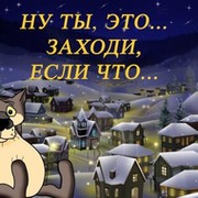 Сергей Уваров on My World.