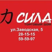 Сила Магазин Петрозаводск Режим Работы