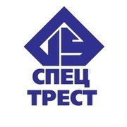 15 ооо. Спецтрест 15 Смоленск. Спецтрест. Спецтрест 2. ООО Спецтрест Иваново.