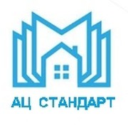 Нтц стандарт