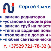 СЕРГЕЙ С on My World.