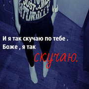 Кристина Созинова on My World.