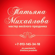 Татьяна Михайлова on My World.