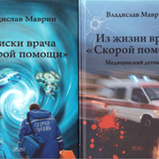 Владислав Маврин on My World.