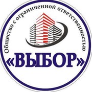 Ооо выбор