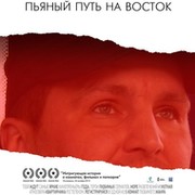 Иван Алекс Василенко on My World.