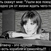 Виктория Снегурова on My World.