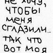 виталий л on My World.