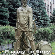 Виктор Россиянин on My World.