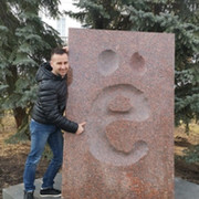 Вячеслав Екотов on My World.