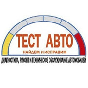ТЕСТ АВТО on My World.